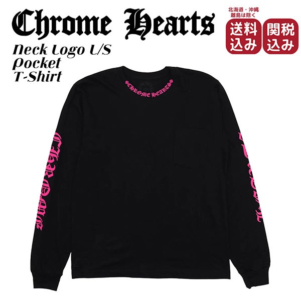 クロムハーツ スーパーコピー N級品専門店｜パーカー Tシャツ 厳選