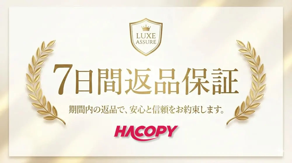 hacopy