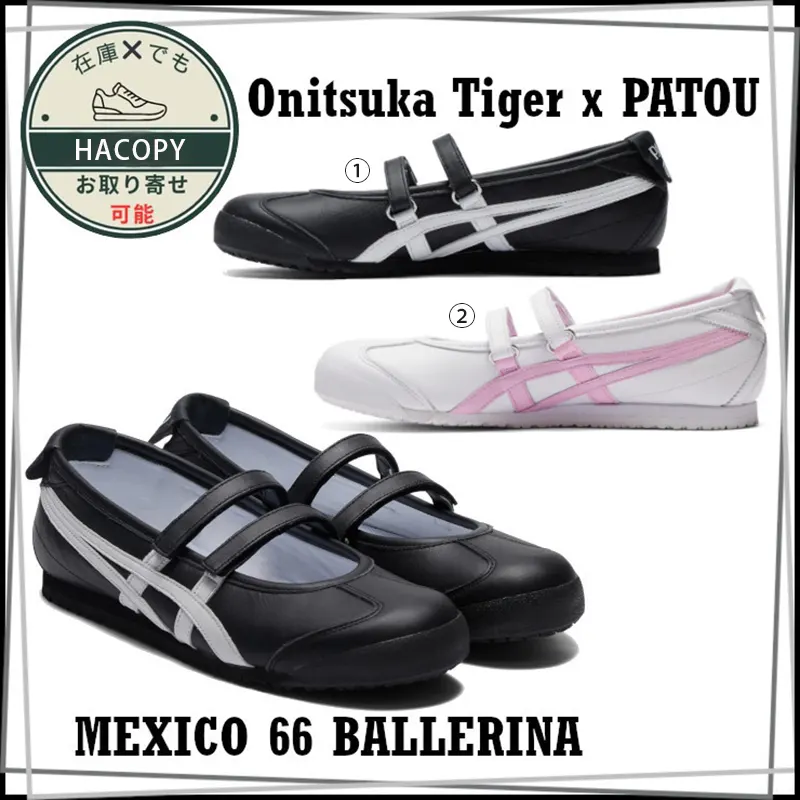 オニツカタイガー x PATOU メキシコ66バレリーナ 2色 ot551445