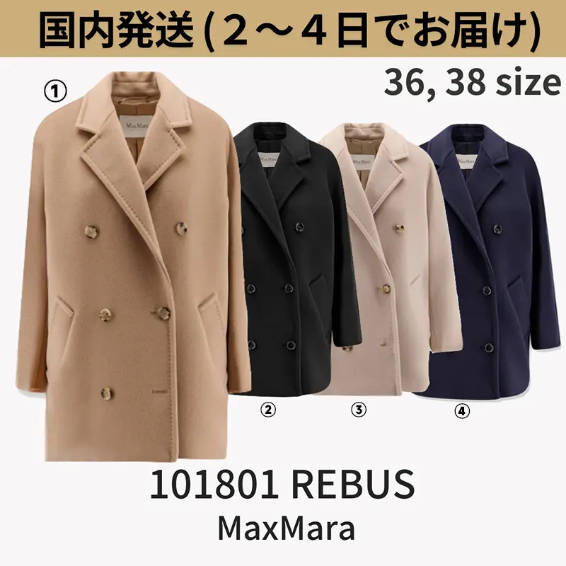 マックスマーラ スーパーコピー N級品専門店｜テディベア コート 厳選