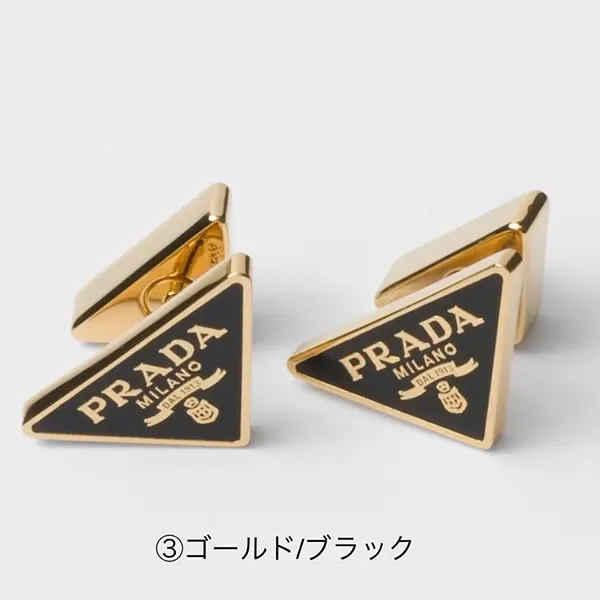 プラダ トライアングルロゴ エナメルメタル ピアス 1IO336_2DR5_F019F