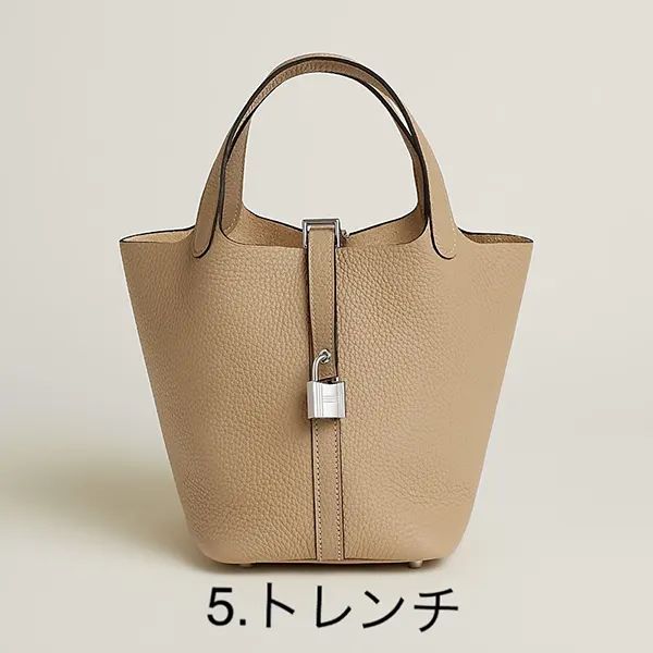 ギフト人気◇エルメス ピコタンロック 18 PMサイズ シルバー金具