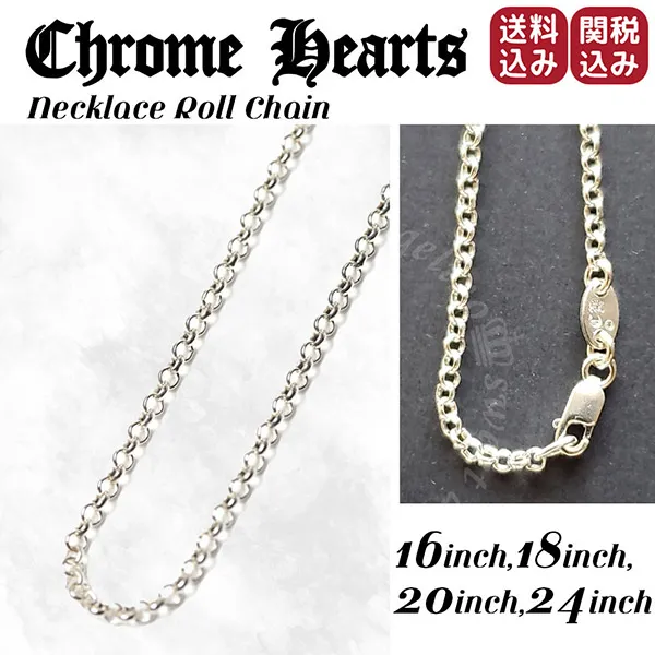 クロムハーツ ネックレス・ペンダント スーパーコピー N級品専門店｜CH