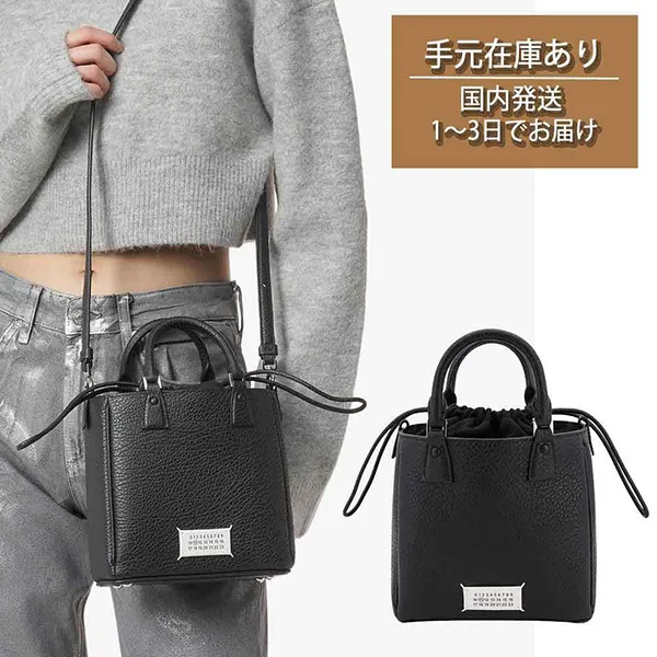 メゾン マルジェラ スーパーコピー N級品専門店｜5AC・タビ厳選・国内