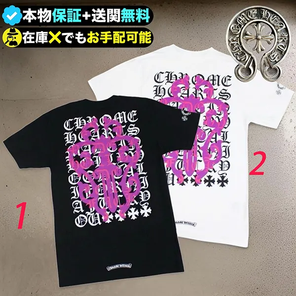 クロムハーツ アイ チャート ダガー Tシャツ w26052901-スーパーコピー