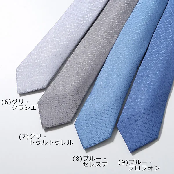 エルメス ネクタイ スーパーコピー FACONNEE NEW H ニューH 036233T